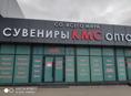 Требуется