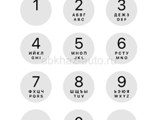 Авалоны 1246 85тх