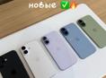 iPhone 17 256 g новые  🆕 