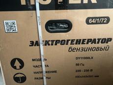 Бензиновый генератор Huter