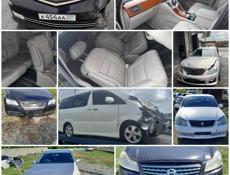 Разбор японских автомобилей 