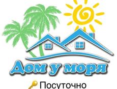 Обращаться по номеру телефона 
