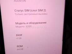 Телефон