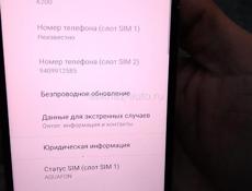 Телефон
