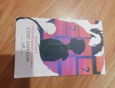 книги по 200 рублей