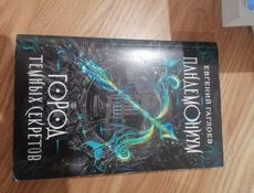 книги по 200 рублей