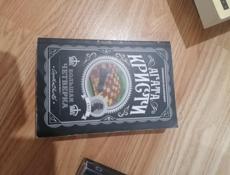 книги по 200 рублей