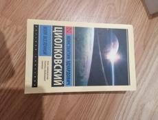 книги по 200 рублей