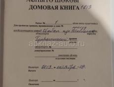 Участок в с.Цабал