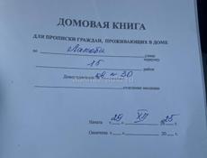 Очень срочно продам квартиру 