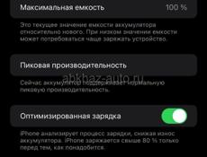 Продам iPhone 8 64 г  