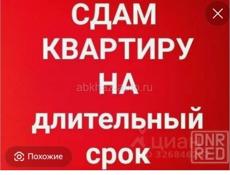 Сдам длительно однокомнатную квартиру на Абазгаа