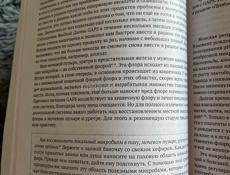 Сдача жилья