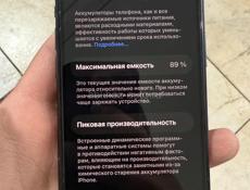 Тел в хорошем состоянии  срочно каробка все есть 
