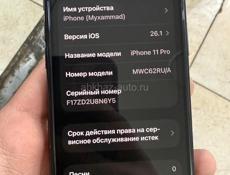 Тел в хорошем состоянии  срочно каробка все есть 