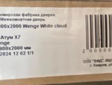 Продаю 8.000 р 