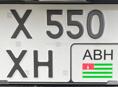 продам номер 550