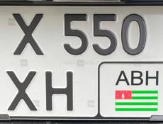 продам номер 550