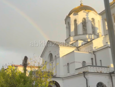 Очень срочно 