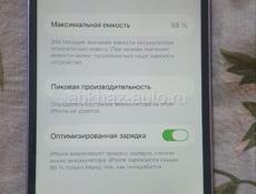 iPhone  12 