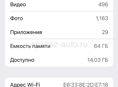 Срочно продаются телефон Айфон xs хороший состояние До завтра 13:00 срочно очень 