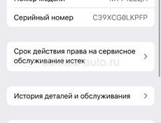 Срочно продаются телефон Айфон xs хороший состояние До завтра 13:00 срочно очень 