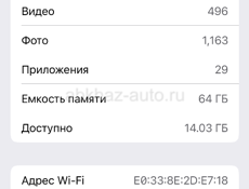 Срочно продаются телефон Айфон xs хороший состояние До завтра 13:00 срочно очень 