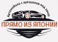 Авто