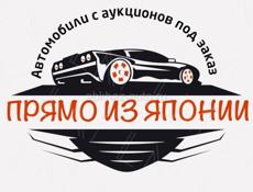 Авто