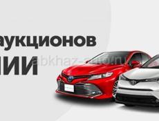 Авто