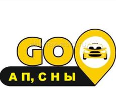 Приложение Попутчик для всех водителей Абхазии (не такси)