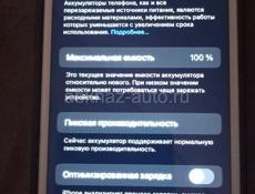 Продаю айфон