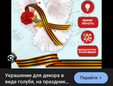 Делаем качественно 
