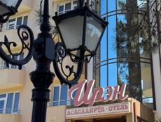 Требуется администратор