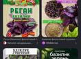 Ррпсс