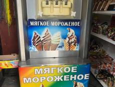 Мороженица 