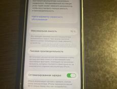 СРОЧНО 