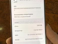 Айфон 16 про 