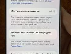 Айфон 16 про 