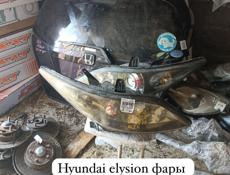 Запчасти на иномарки в наличии и под заказ 