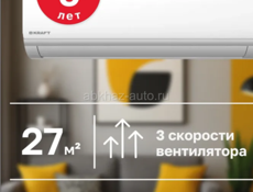 Кондиционеры