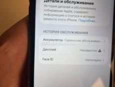 Продам 11 айфон