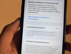 Продам 11 айфон