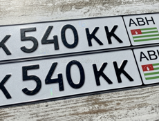  Номера к540кк