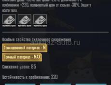 ищем работу 