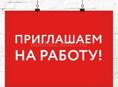 Кондитер/официант/помощник повара