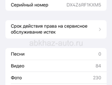 Хр в корпусе 17 про 