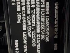 Lixiang L7