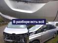 АВТОРАЗБОР Фольксваген Венто объем 2.0 Фольцфаген Гольф|||Объем  1.8 Ваз 21 15 ВАЗ 21 07 Опель Синтра Мазда Вианта Есть всё 