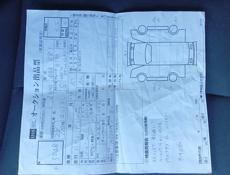 Honda Еlysion